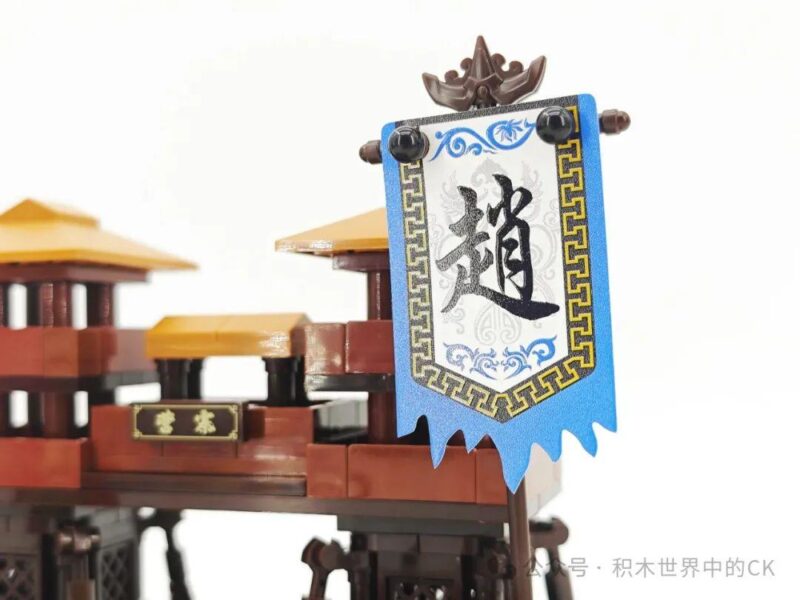 Mô hình cảnh trại lính mini trong bộ đồ chơi lắp ráp Decool 20803 Triệu Vân Hán Thủy Chi Chiến, đồ chơi mô hình giá tốt cho bé trai 8 tuổi.