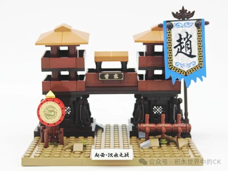 Minifigure Triệu Vân tạo dáng chiến đấu, thể hiện khả năng tạo dáng linh hoạt của bộ lắp ghép Decool 20803, đồ chơi mô hình giá rẻ cho bé trai 8 tuổi.